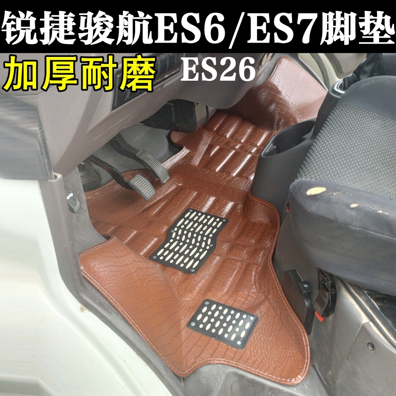 专车专用脚垫。