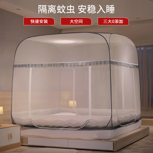 免安装蒙古包蚊帐无底三开门