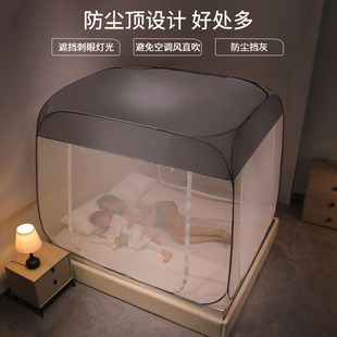 蒙古包蚊帐免安装 抗菌2025新款 家用卧室防尘遮脏儿童防摔加密加厚