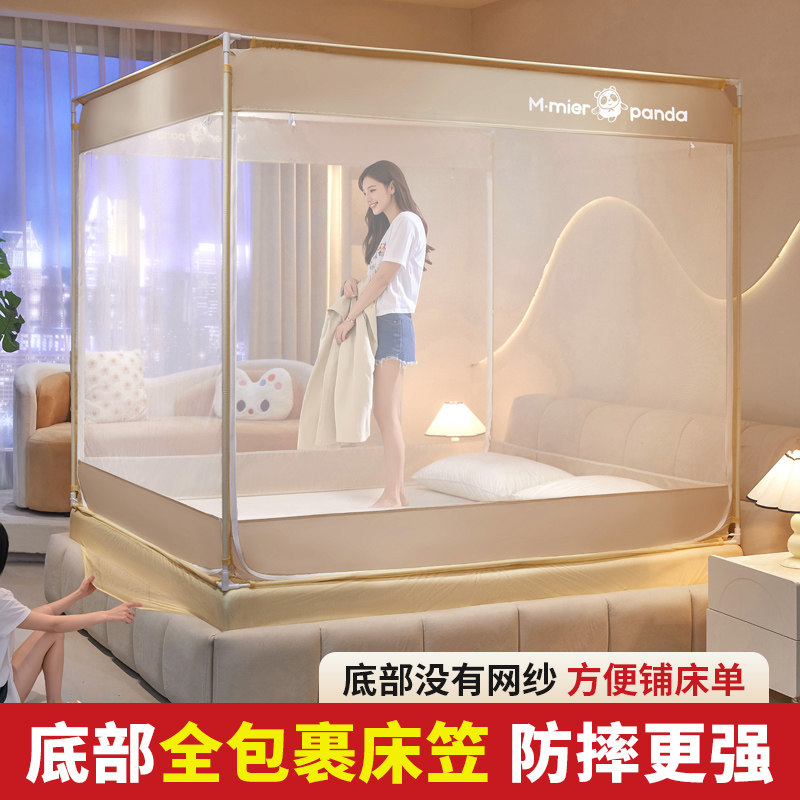 防摔蚊帐2025新款家用卧室纹帐婴儿童防止掉床蒙古包全罩式床笠款