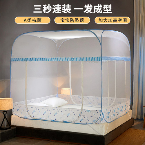 A类母婴材质蒙古包蚊帐