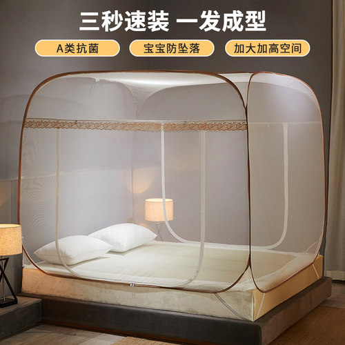 免安装贝尔羽凡家用蒙古包蚊帐