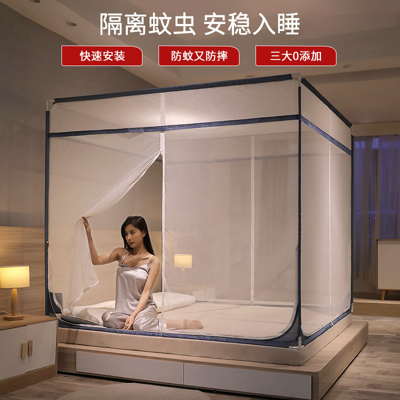 抗菌2025年新款家用卧室儿童防摔蚊帐儿童固定支架免安装蒙古包