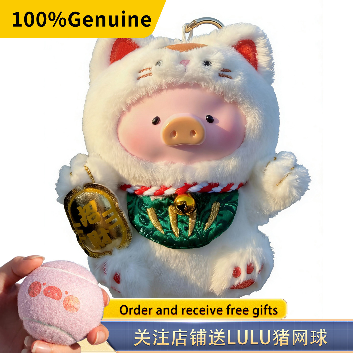 lulu猪一喵在手财富我有魔法师小兔胶脸毛绒挂件,模玩/动漫/周边/娃圈三坑/桌游,潮玩明盒/吊卡,淘宝优惠券,粉丝福利购,淘宝优惠卷