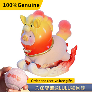 罐头猪LuLu马年马到春来限定吊卡兔年衣食无忧樱花金饭碗花蛇添福