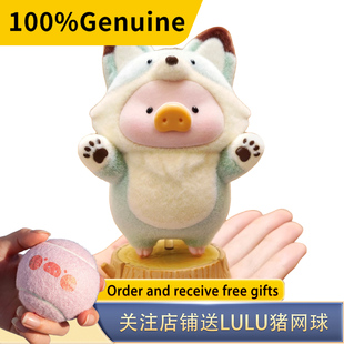 lulu猪动物派对异色吊卡狐狸惊喜满罐2圣诞节礼物猪猪手办摆件