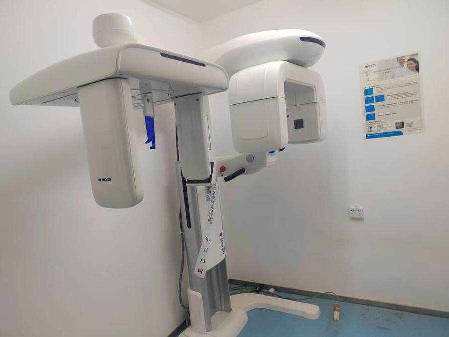 5月18日郑州口腔颌面锥形束计算机体层摄影设备网络拍卖公告