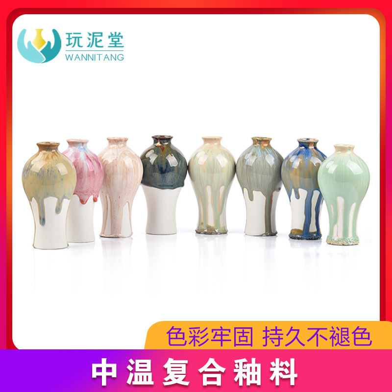 陶艺复合釉料艺术釉新款图片