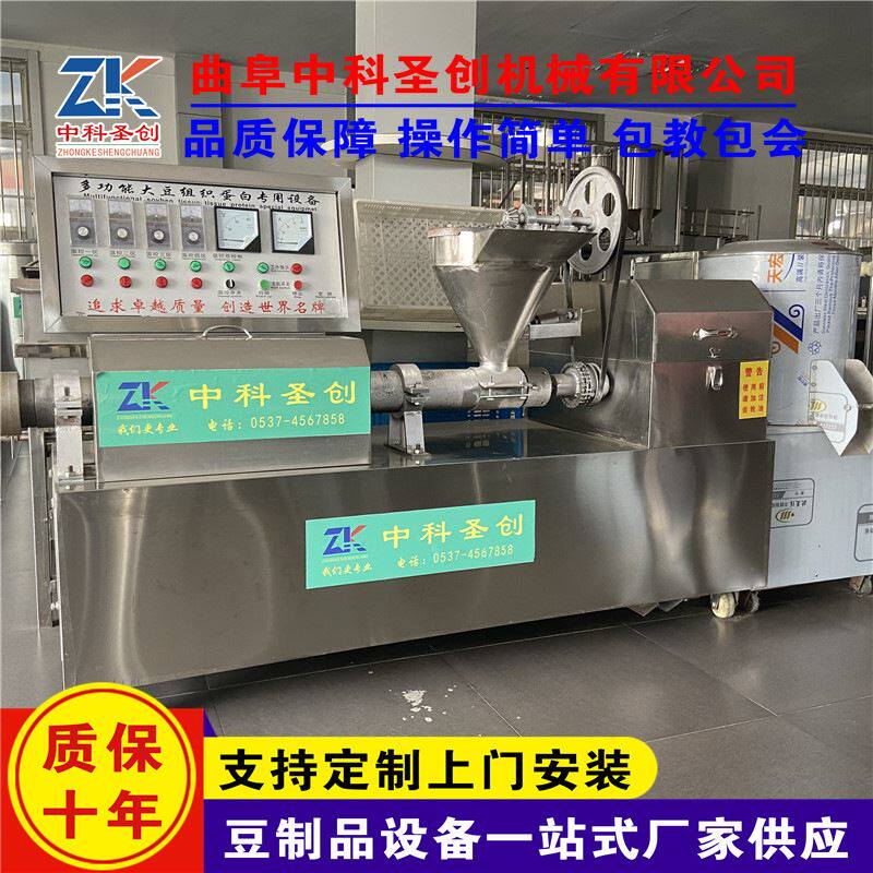 人造肉机 不锈钢全自动人造肉切断机 中科豆制品加工机械厂家