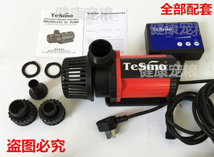 德中TeSino无刷交流变频潜水泵水族箱鱼缸省电静音40W 50W60W调节