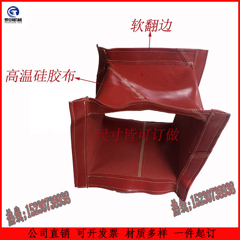 泰创软连接直销订做多种材质