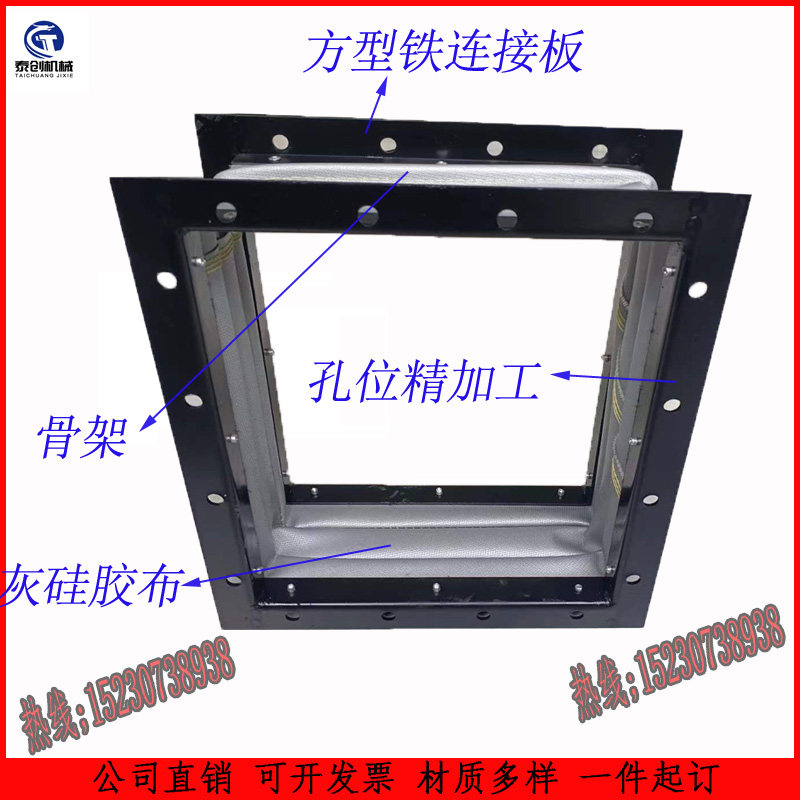 泰创风道软连接厂家直销