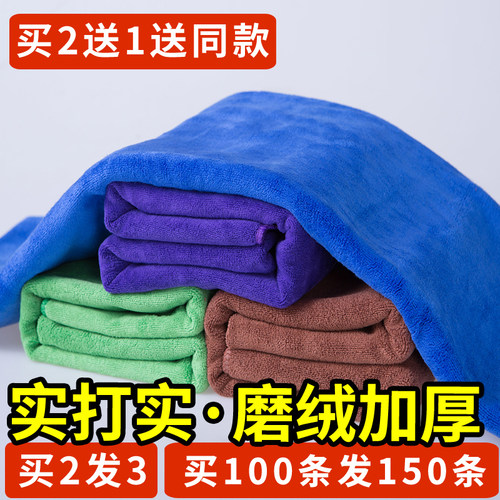 【第一名】汽车毛巾口碑榜