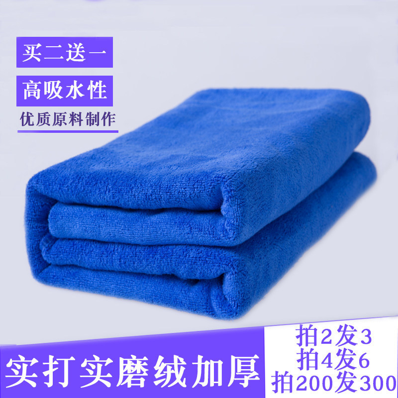 汽车擦车巾超细纤维加密加厚吸水不掉毛玻璃清洁洗车抹布毛巾用品