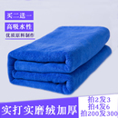 汽车擦车巾超细纤维加密加厚吸水不掉毛玻璃清洁洗车抹布毛巾用品