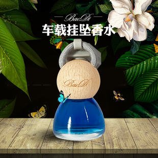 香水男吊坠香薰酒店车内香氛女植物精油补充液淡香型 高档车载挂式