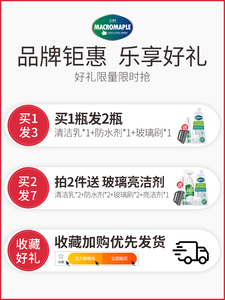 宏枫浴室厕所水垢泡沫清洁剂玻璃瓷砖清洗剂除水渍草酸强力去污