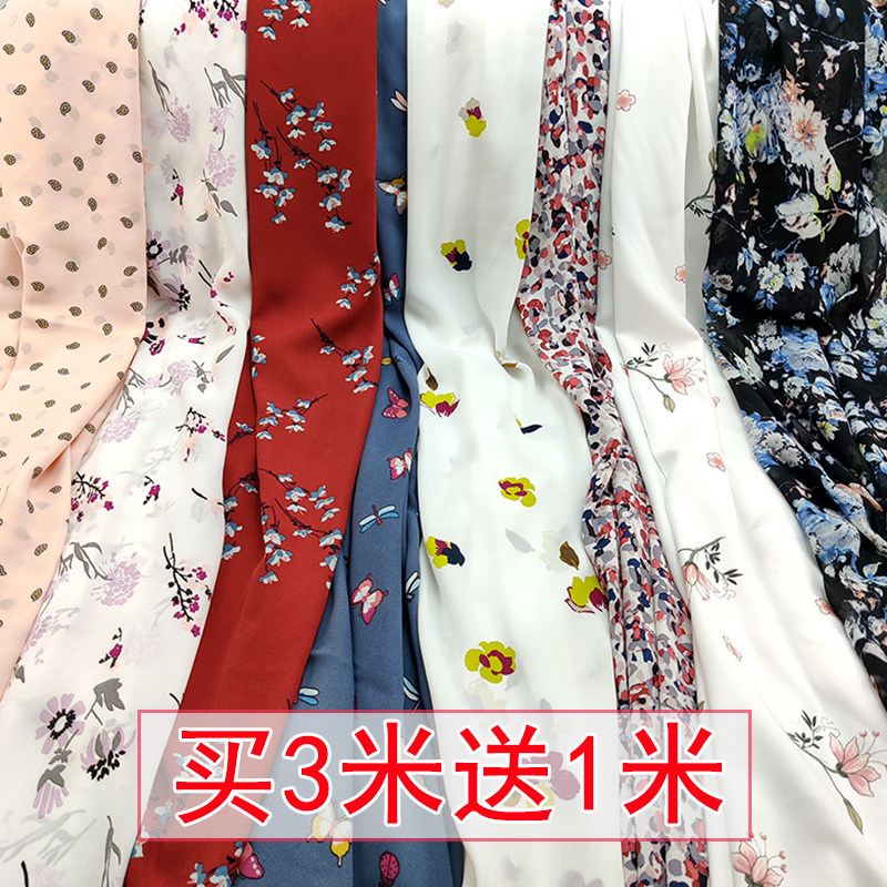 雪纺布料印花乱麻夏季垂感柔软进口衬衫大摆裙连衣裙服装时装面料