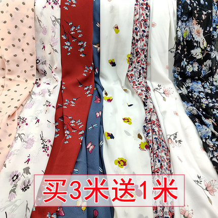 雪纺布料印花乱麻夏季垂感柔软进口衬衫大摆裙连衣裙服装时装面料
