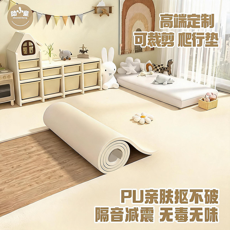 可裁剪宝宝爬行垫无毒无味地垫图片