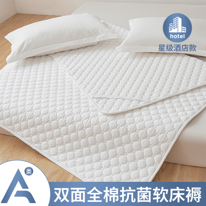 双面全棉酒店床垫软垫保护垫
