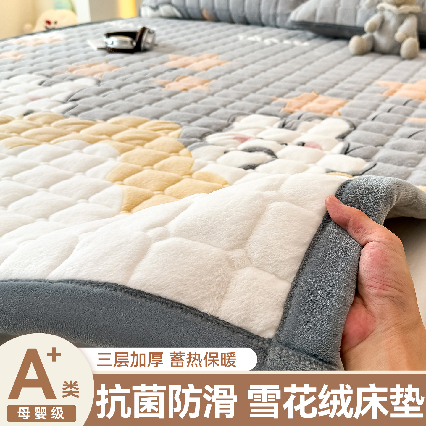 加厚珊瑚牛奶绒床垫150x200家用卧室软垫保暖毛绒垫被褥子铺底冬