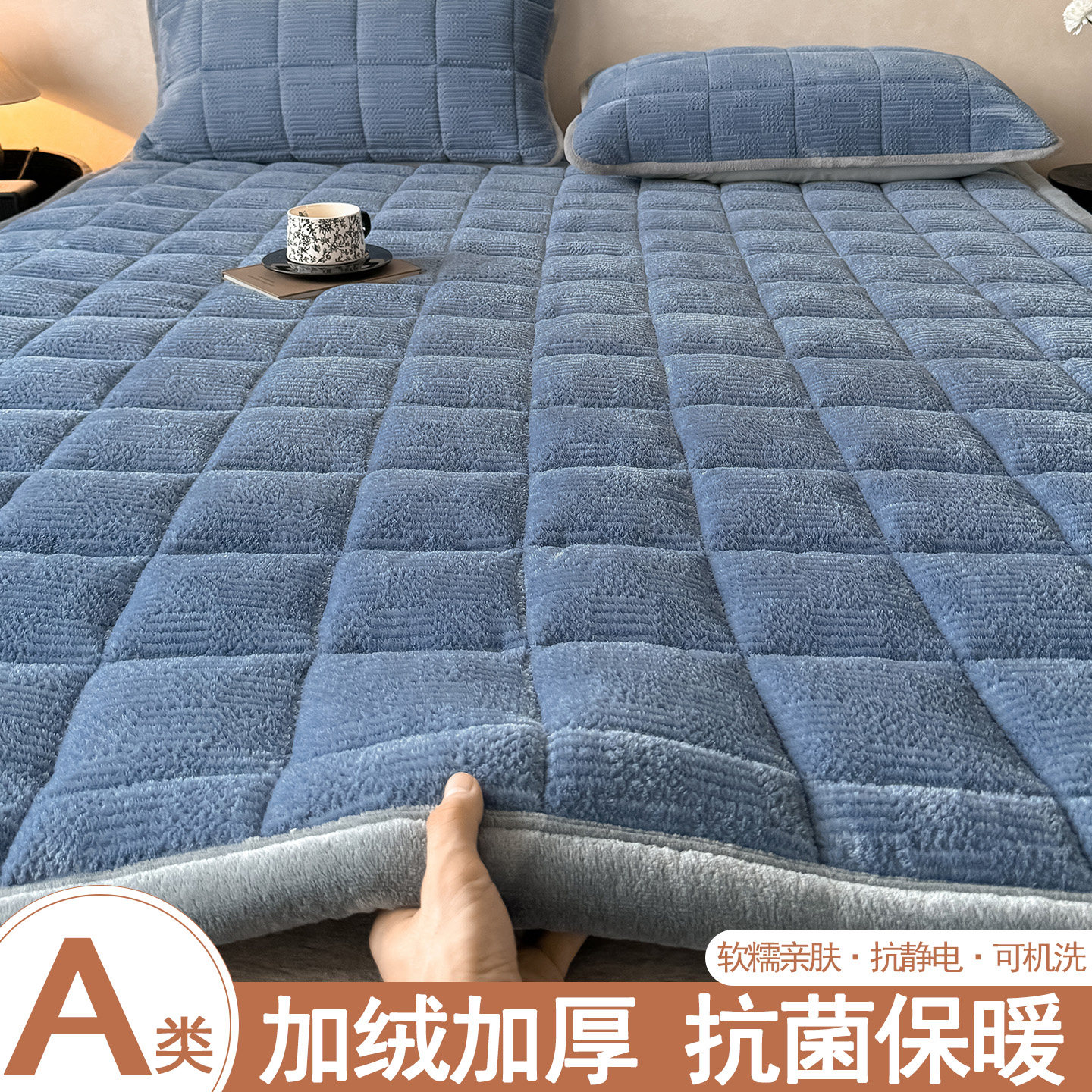 加厚雕花牛奶绒床垫家用卧室软垫褥子宿舍单人防滑保暖被褥铺底冬