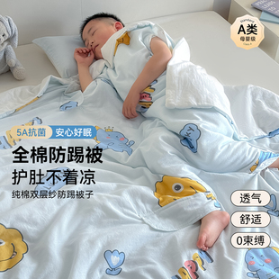 全棉双层纱儿童防踢被子睡觉神器婴儿宝宝防蹬纯棉睡袋空调被夏被