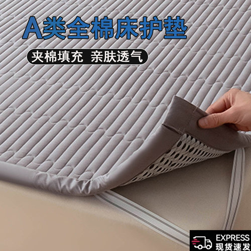 A类抗菌纯棉床垫卧室家用纯棉垫