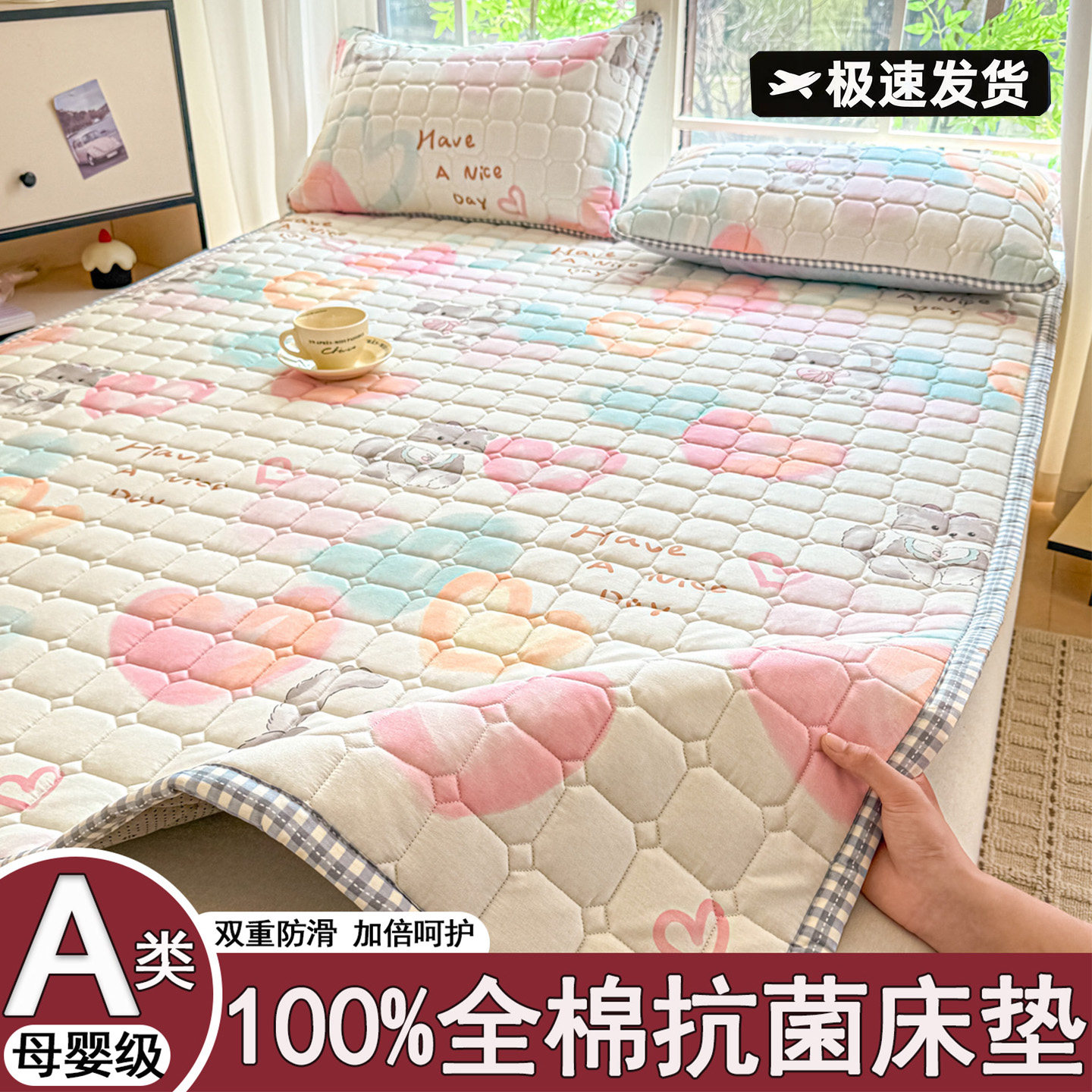 全棉100纯棉床垫四季通用夹棉款
