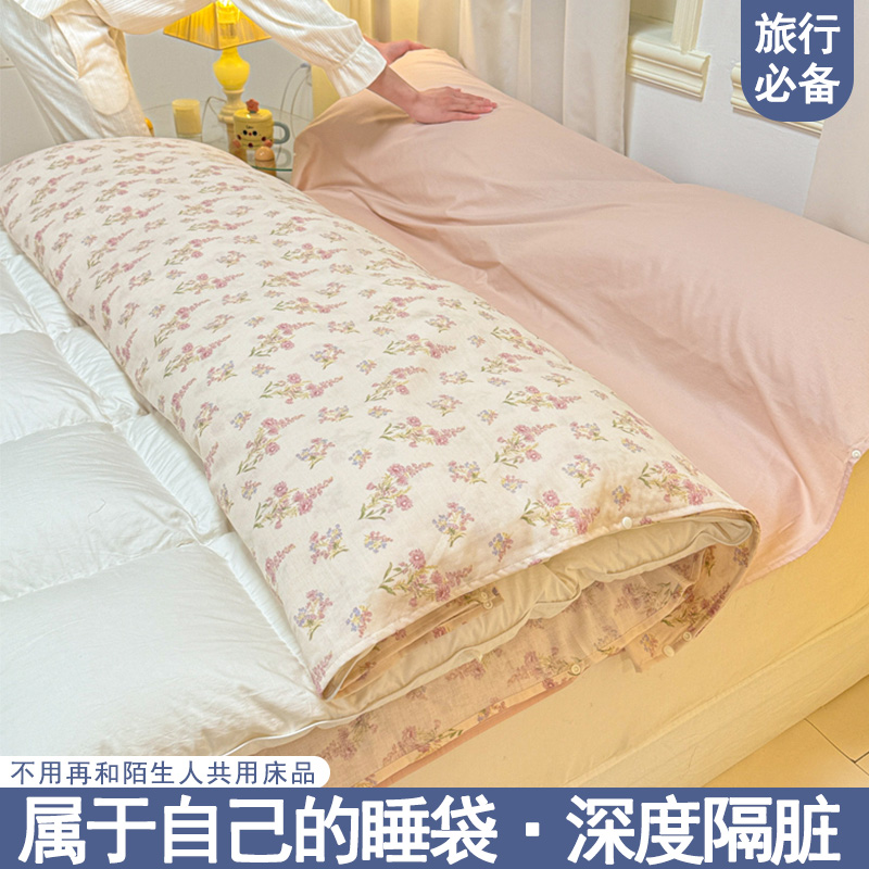 全棉雙層紗隔臟睡袋出差便攜式