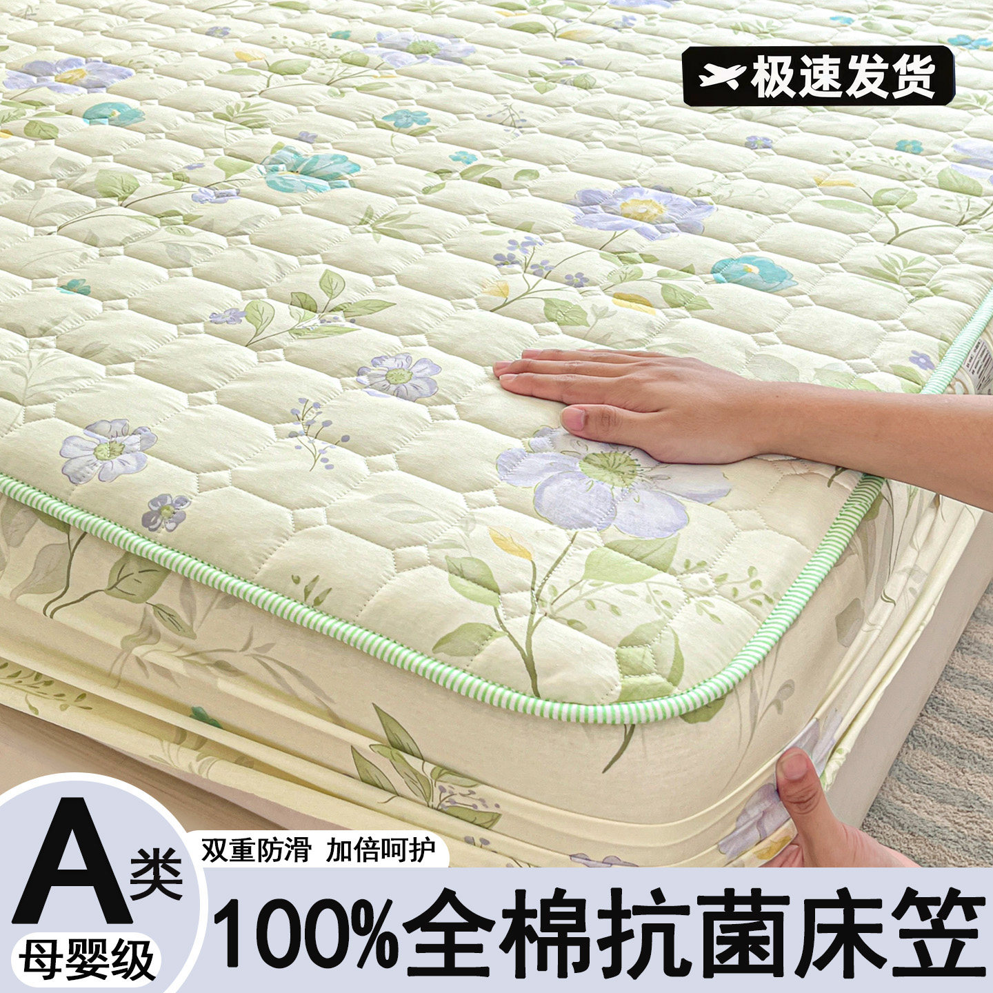 田园风纯棉床笠单件席梦思床垫套