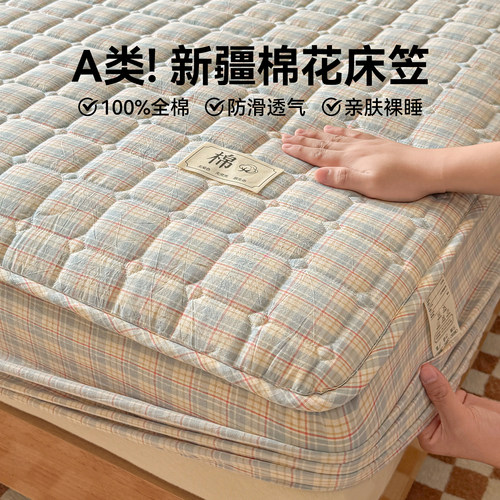 新疆纯棉棉花床笠床罩四季通用