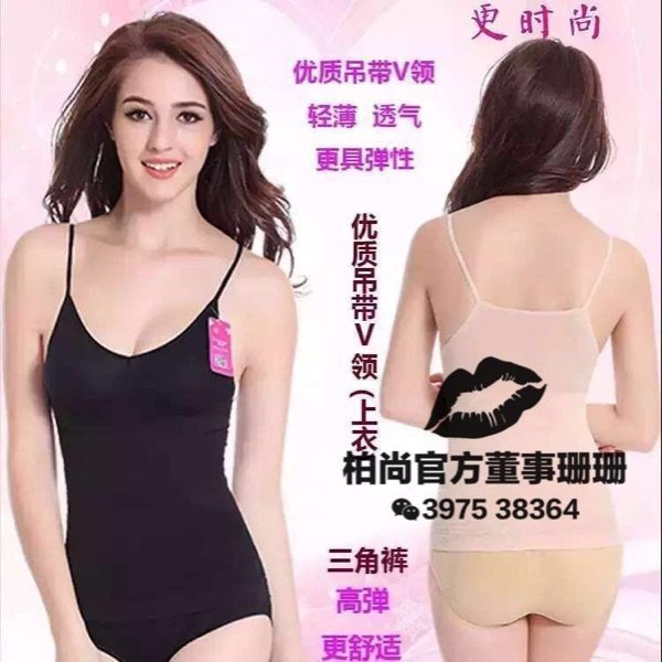 Corset amincissant - Ref 703709 Image 3