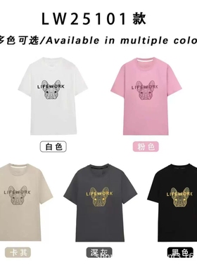 LIFEWORK狗家短袖T恤背后字母标宽松男女同款  25101