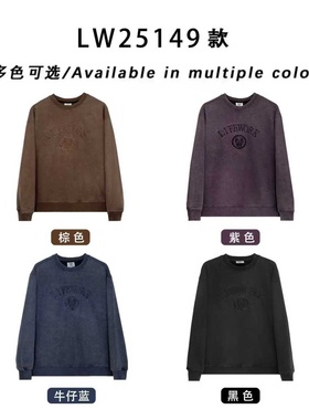 25149法斗狗2秋冬新款水洗做旧晕染圆领纯棉加绒卫衣百搭潮流宽松