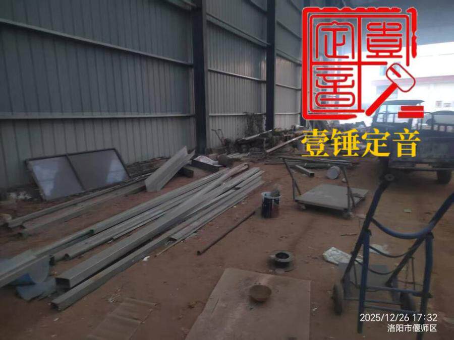 4月19日洛阳市单层彩钢板网络拍卖公告