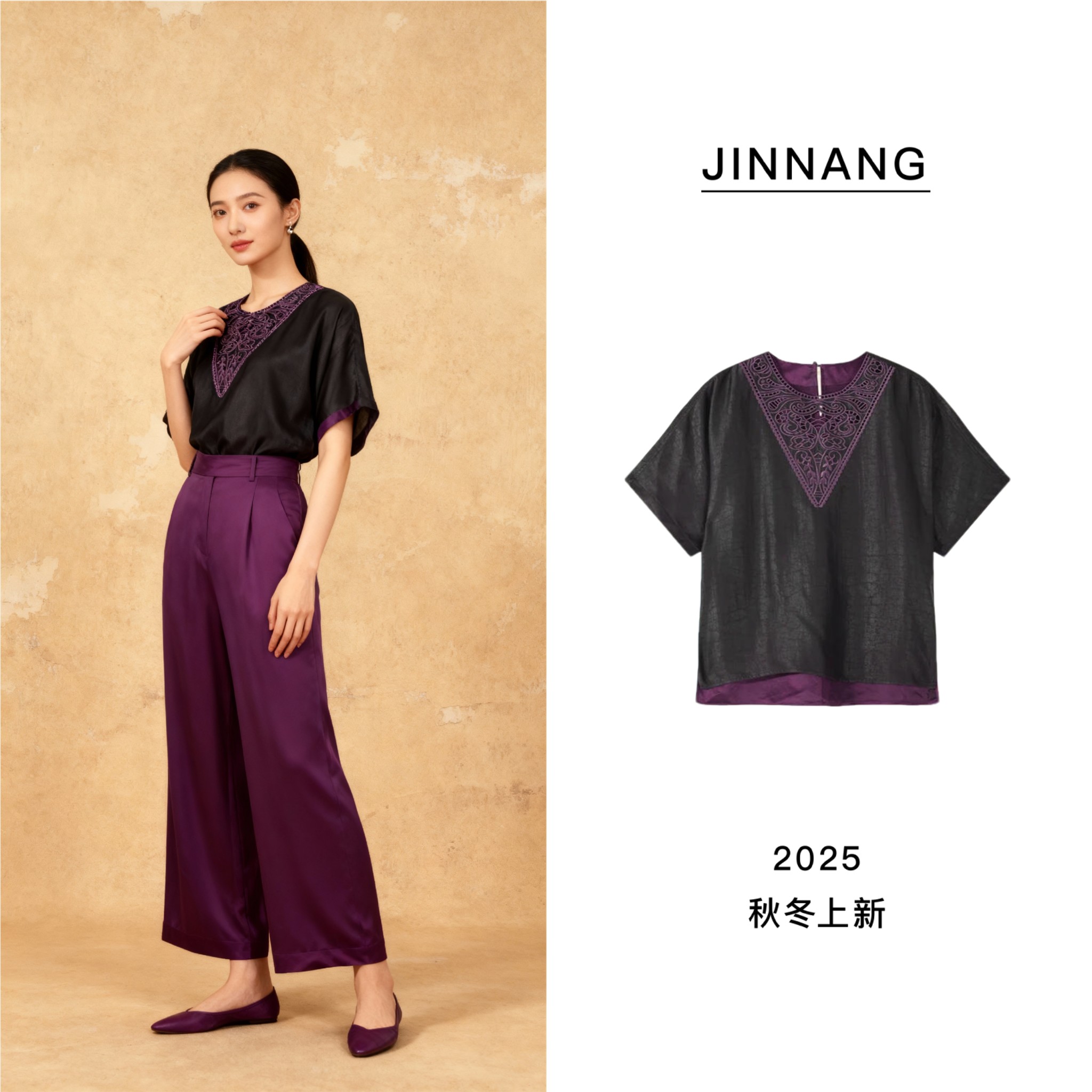 【菲菲定制】48姆米重磅紫云龟 天花板面料 双面穿28217293