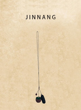 [菲菲定制]桑蚕丝香云纱混色挂件96S252263