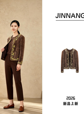 【菲菲定制】高端原创设计绣花外套28754C8395