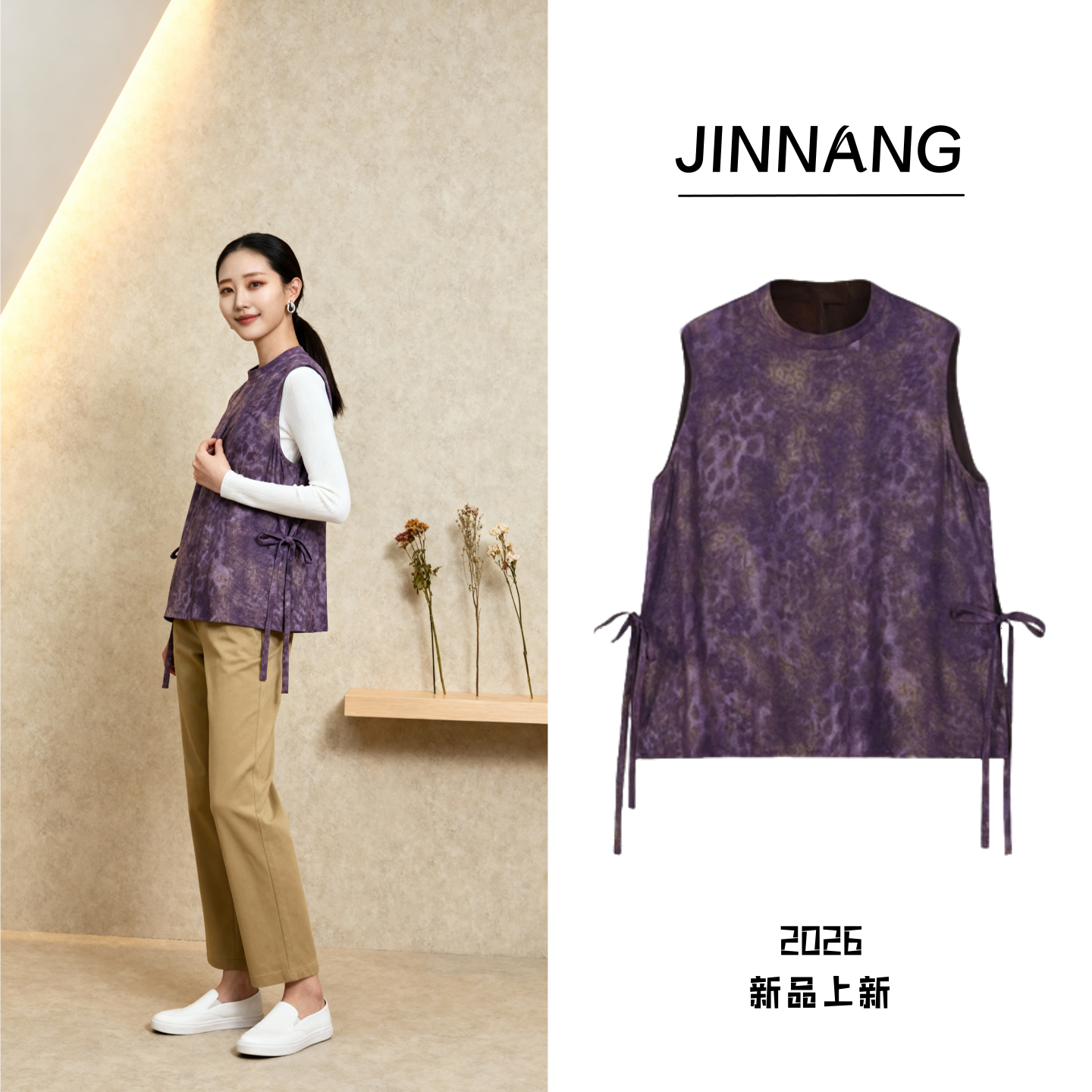 【菲菲定制】20原创花萝凝液紫上衣28626C7702