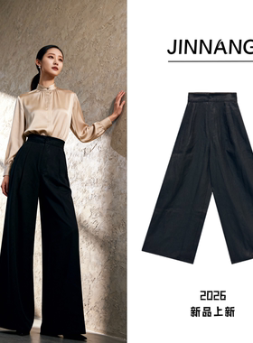【菲菲定制】国风高端时尚休闲裤28762C7806