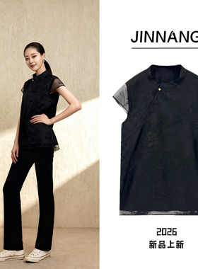 【菲菲定制】黑色绣花香云短旗袍28642C7852