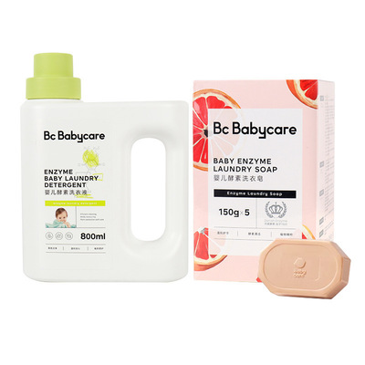 babycare婴儿酵素瓶装洗衣液800ml/500ml洗衣液补充装酵素
