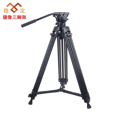 1.8米摄像机三脚架液压云台