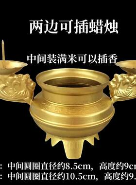 新款仿纯铜三合一香炉烛台