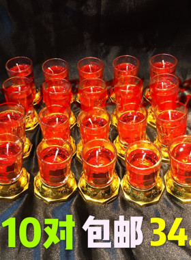 1号玻璃杯水晶蜡烛防风果冻酥油无烟蜡烛红色灯烛燃烧8-10小时