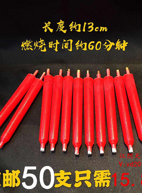 包邮清明祭祀芦苇红色小蜡烛花烛竹签蜡烛 供佛微烟蜡烛用品