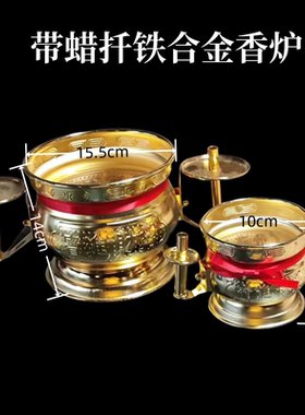 铁合金两用烛台香炉供奉香炉插香炉佛堂插香器香托蜡烛底座上香