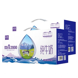 新疆兵牧雪线2000生牛乳0添加早餐奶全脂200ml*10盒